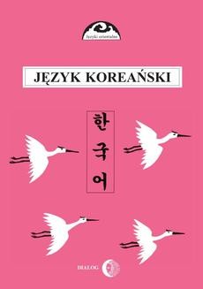 Język koreański część 2