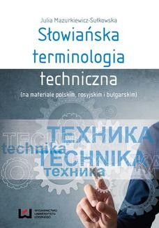 Słowiańska terminologia techniczna (na materiale polskim, rosyjskim i bułgarskim)