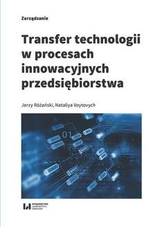 Transfer technologii w procesach innowacyjnych przedsiębiorstwa